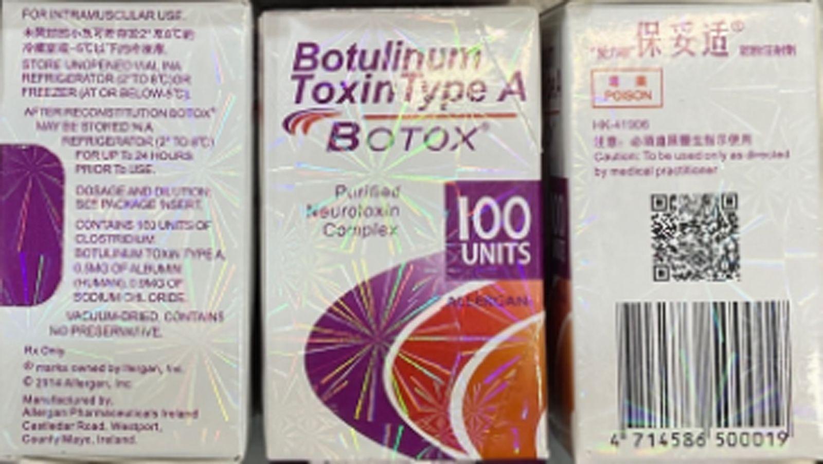 The US Food and Drug Administration is warning that dangerous counterfeit versions of Botox have been identified in multiple states, putting the safety of consumers at risk. (FDA via CNN Newsource)